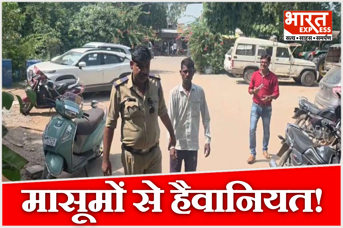 मंदिर में मासूमों के साथ अश्लील हरकत, नमकीन-बिस्किट का लालच देकर दरिंदे ने दो बच्चियों को बनाया हवस का शिकार