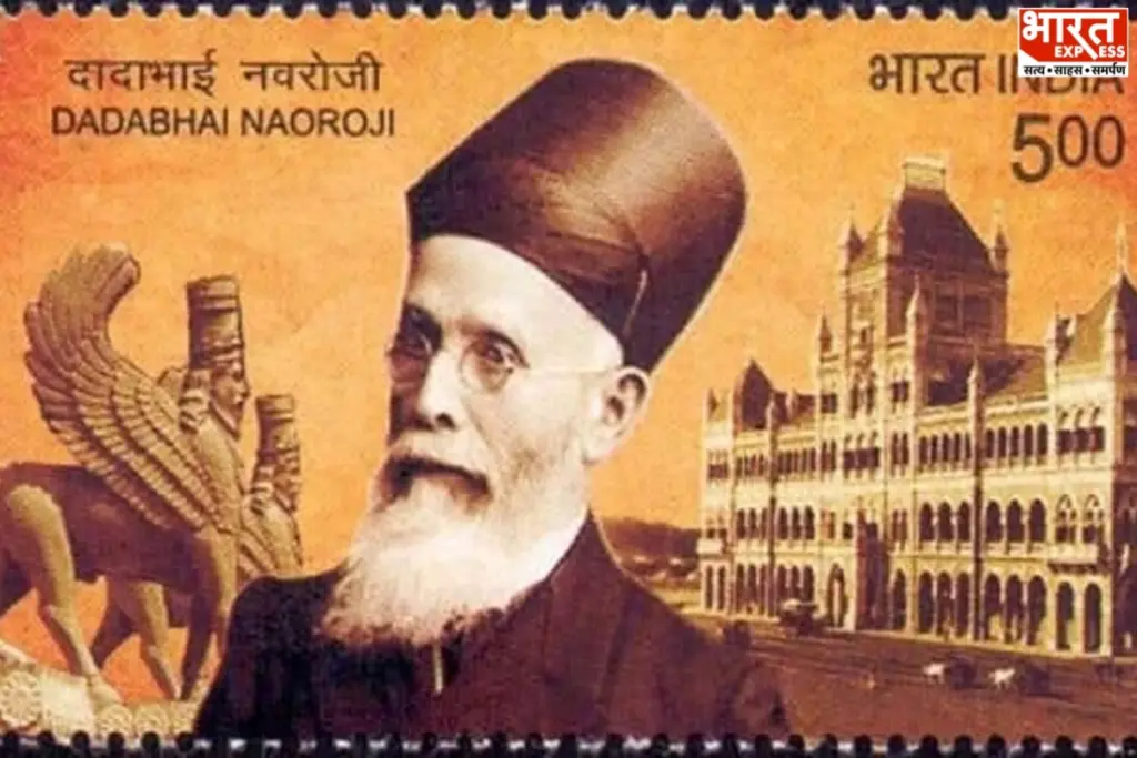 'ग्रैंड ओल्ड मैन ऑफ इंडिया' दादाभाई नौरोजी, जिन्होंने ब्रिटिश संसद में उठाई भारत की आवाज.