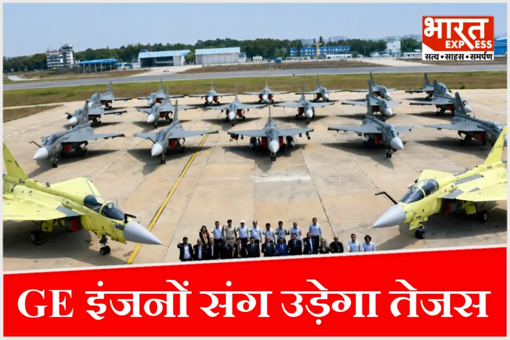 Indian Air Force