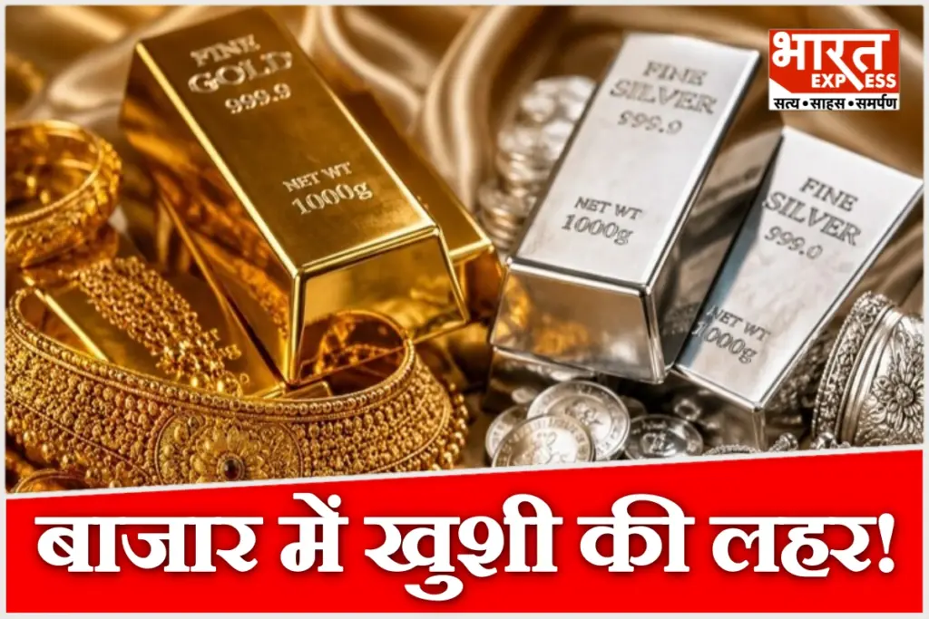 By how much have gold and silver prices dropped in Delhi?
