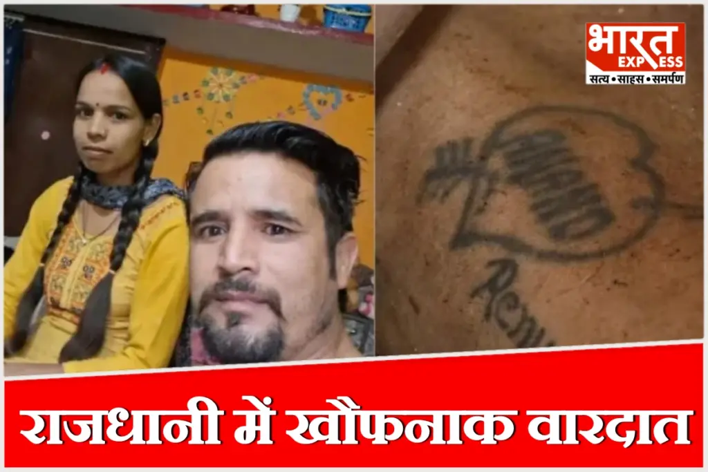 नारायणा चौक के पास मिला था अल्मोड़ा निवासी आनंद का शव.