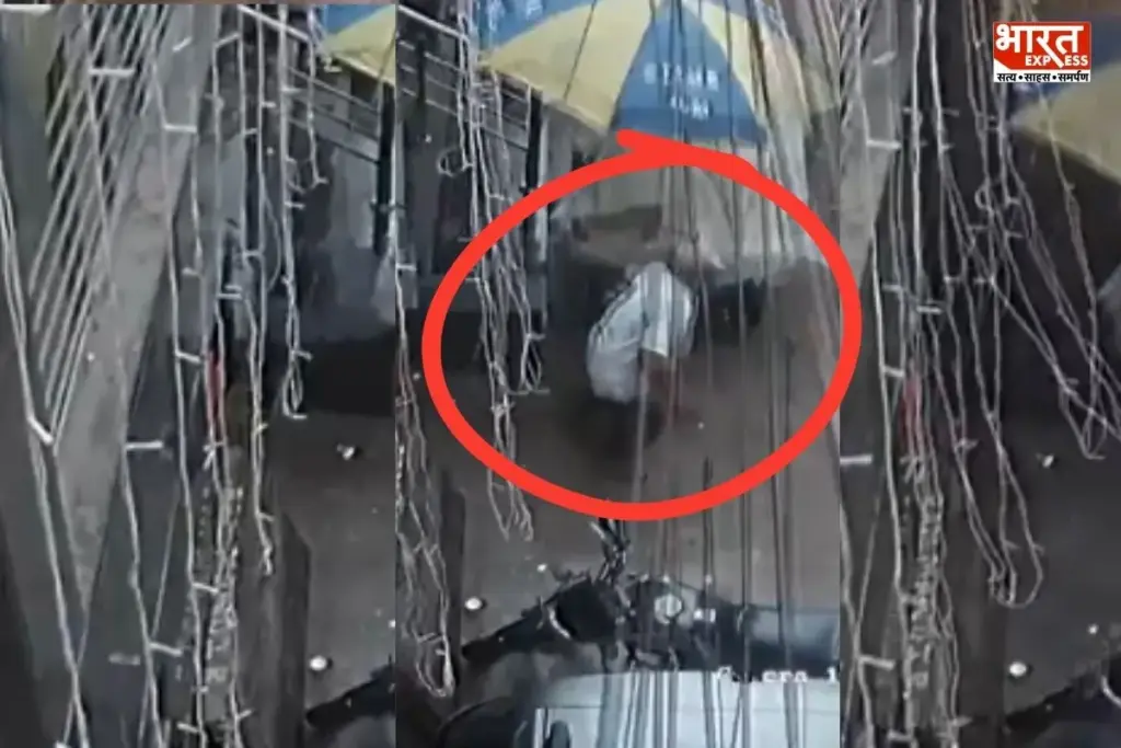 Building Collapse Video