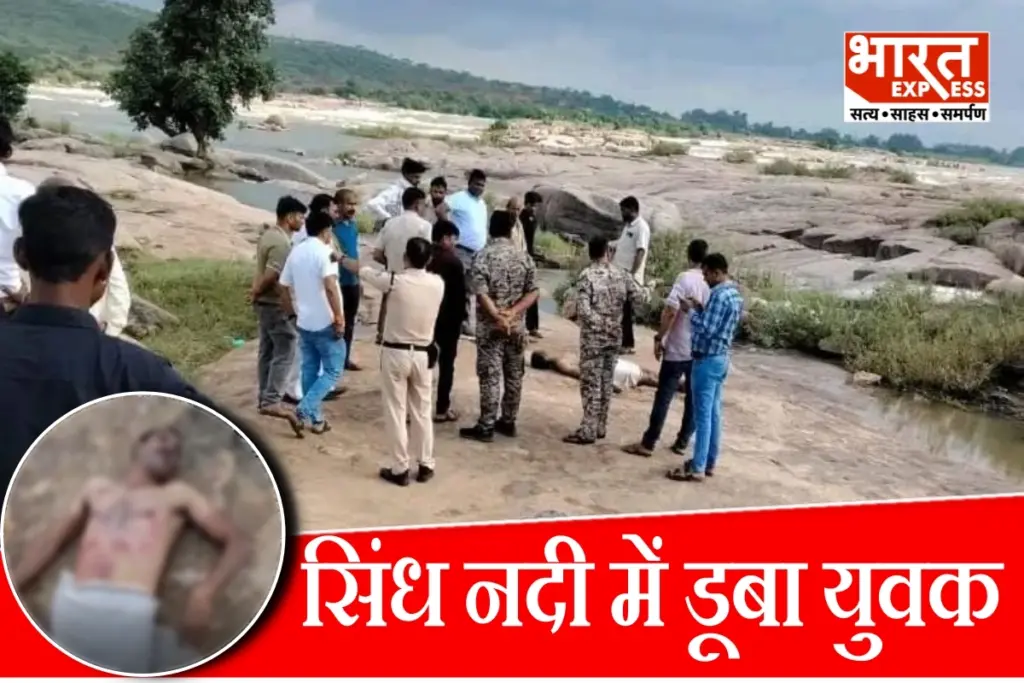 Gwalior Sindh River Accident
