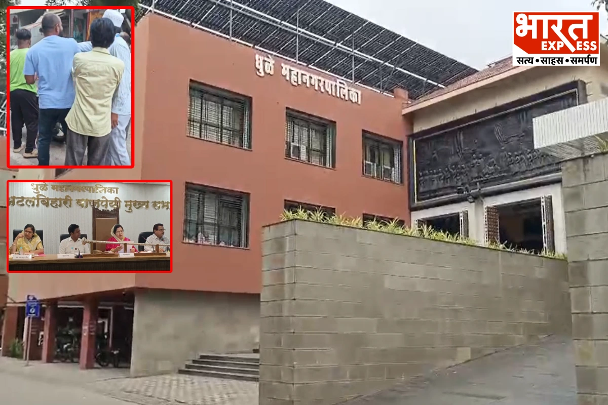 धुले नगर निगम में ‘फर्जी’ सफाईकर्मी! कागजों में 50, जमीन पर 5; पार्षद ने खोली भ्रष्टाचार की पोल