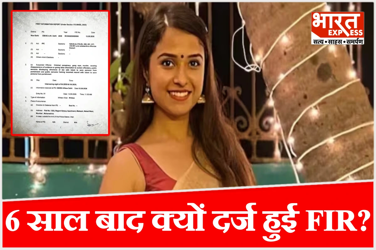 उद्धव से लेकर आदित्य ठाकरे तक… आखिर 6 साल बाद क्यों जागी CBI? जानिए किस पर क्या आरोप?
