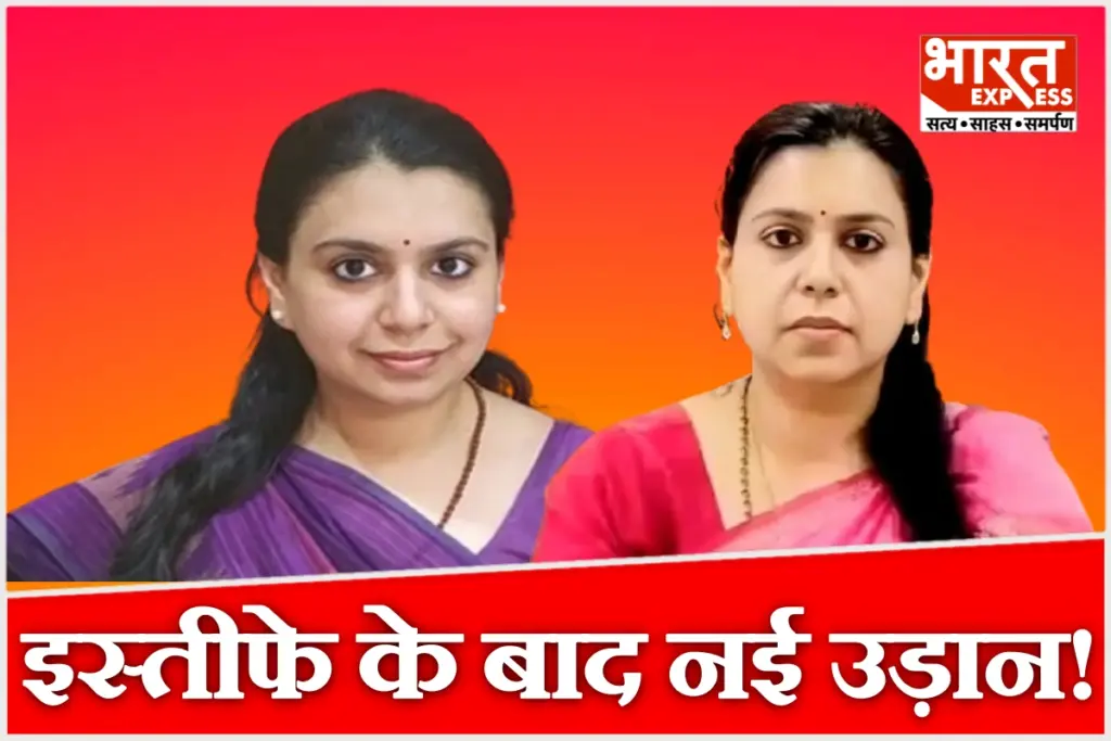 What will Divya Mittal do now?