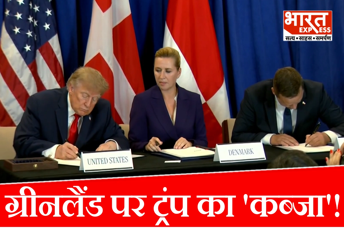 ग्रीनलैंड पर अमेरिका का ‘कब्जा’! 2 बड़े सैन्य अड्डे बनाएंगे ट्रंप, विरोधियों की एंट्री पर लगाई पूरी तरह रोक