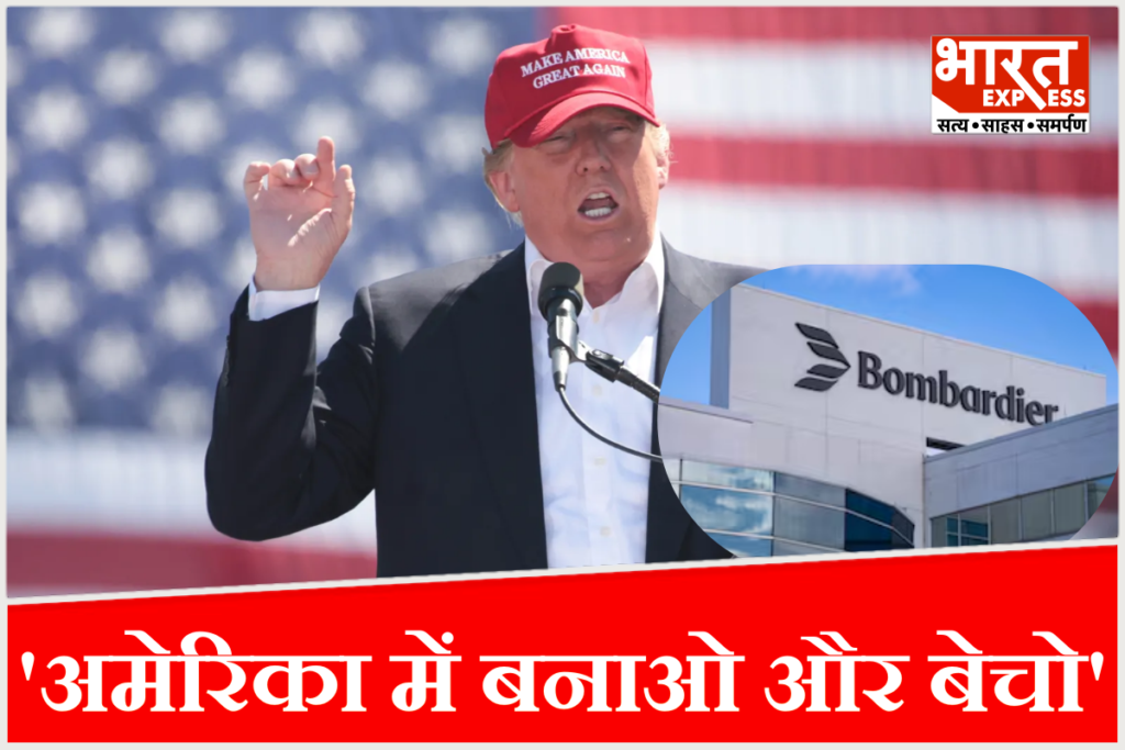 Donald Trump News
