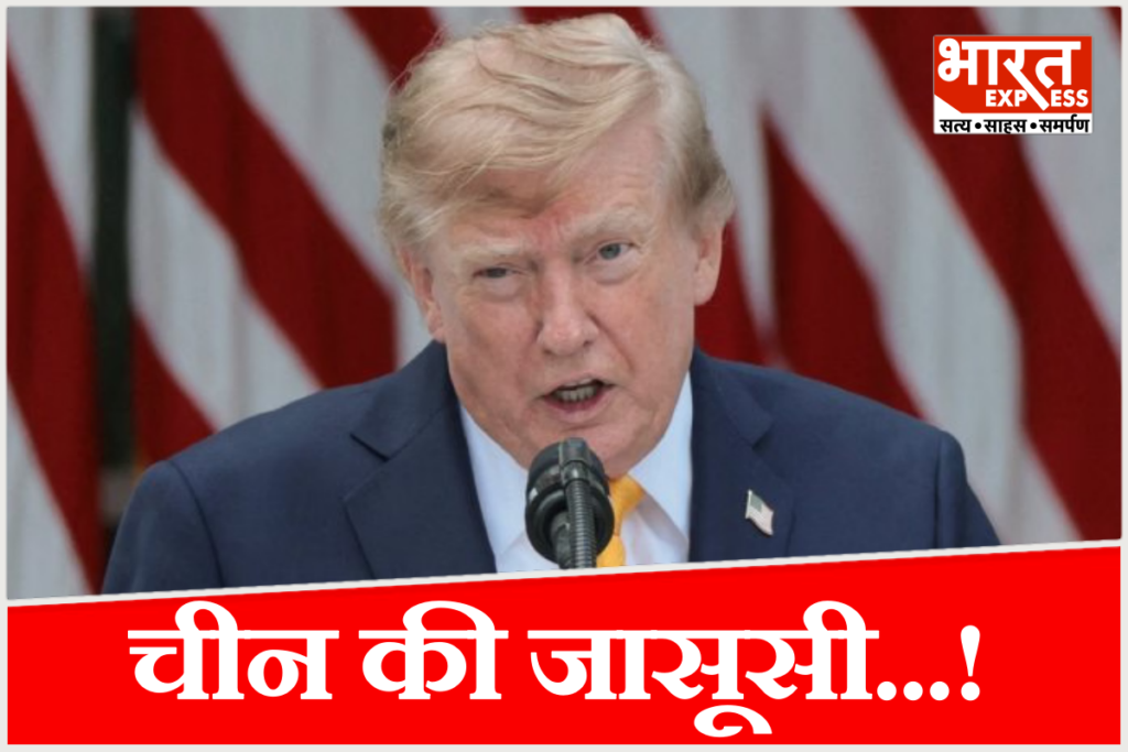 Donald Trump on China Spying