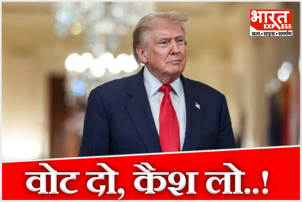 Donald Trump promises 5000 dollar dividend if Republicans win