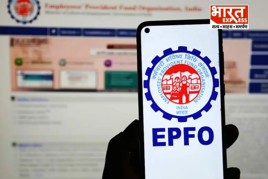 EPFO 3.0 PF Withdrawal bharat express