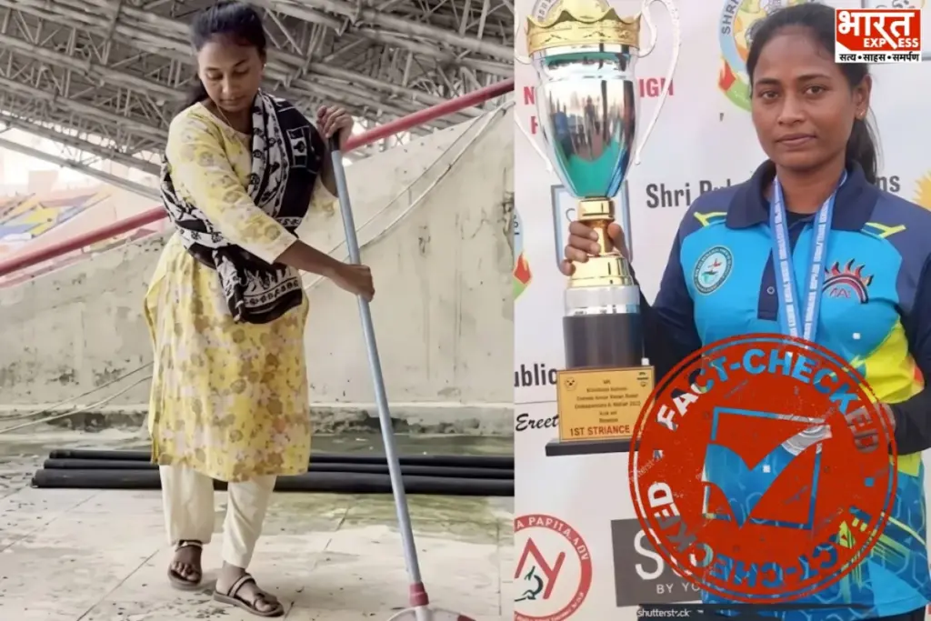सोशल मीडिया पर वायरल सुनीता उरांव के रोते हुए वीडियो का फैक्ट चेक.