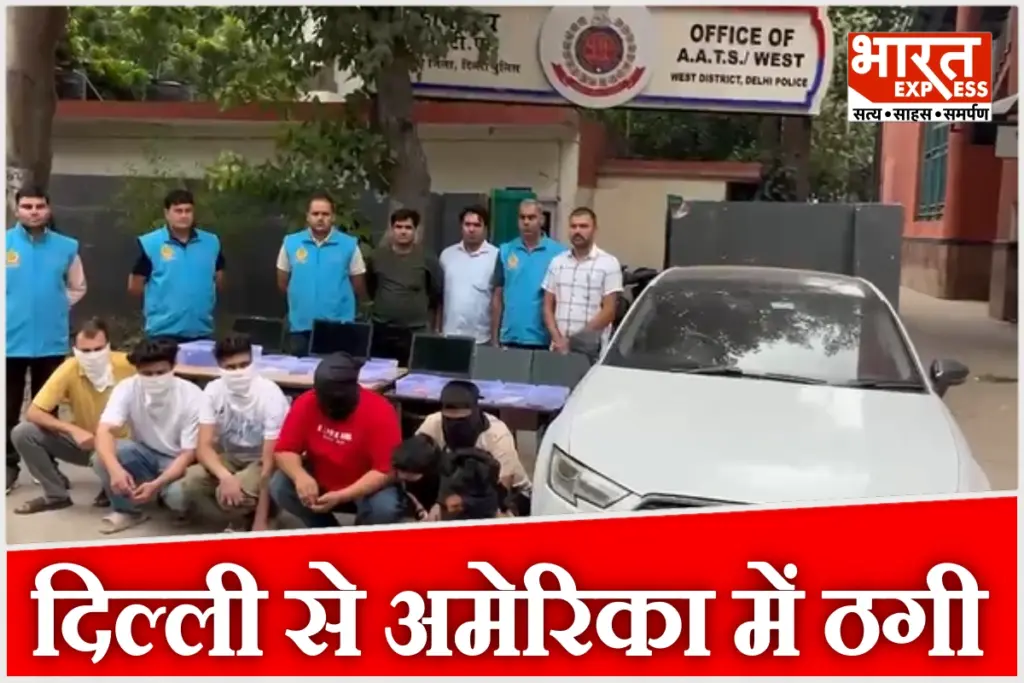 Fake Apple Tech Support Scam Delhi