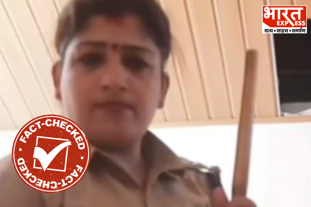Fake Video Of Police Beating Female Journalist In Delhi Viral Bharat Express