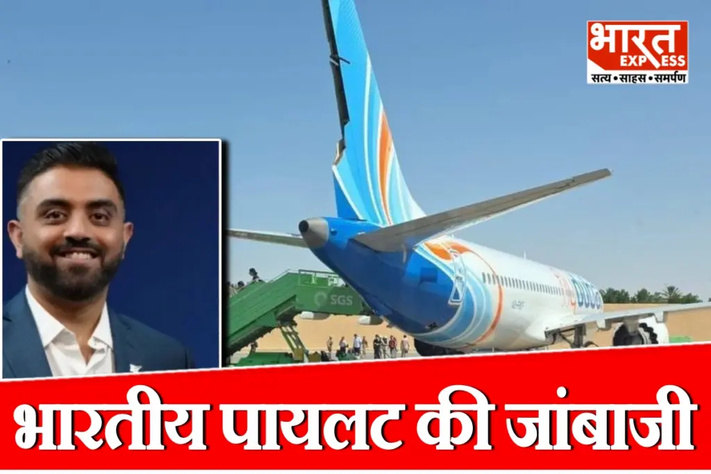 Flydubai Hijacking
