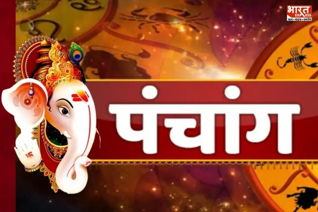 Ganesh Chaturthi