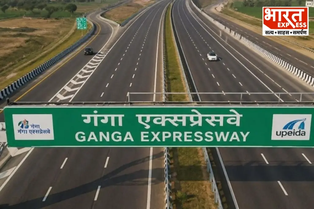 Ganga Expressway