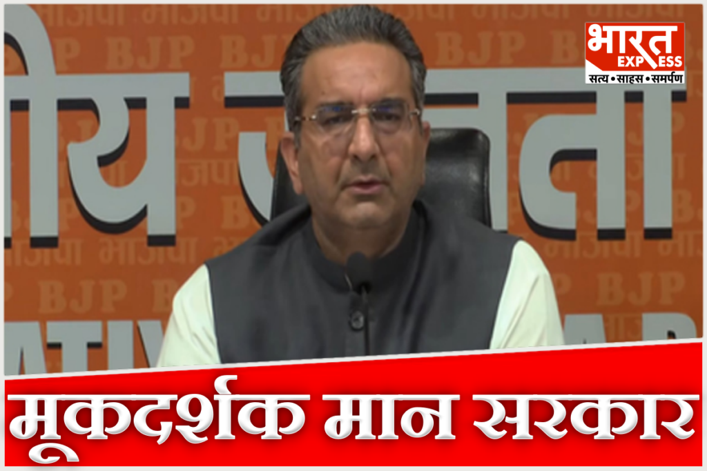 BJP national spokesperson Gaurav Bhatia aggressively addressing a press conference, demanding the resignation of Punjab CM Bhagwant Mann over the tragic suicide of a Dalit man in Sangrur who protested against the local drug menace