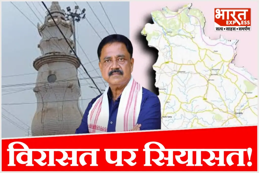 By-election in Giridih