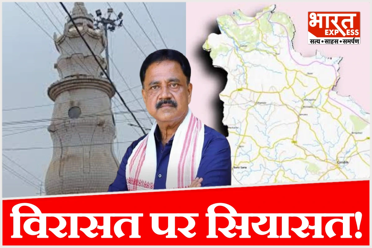 गिरिडीह में उपचुनाव की आहट, मंत्री सुदिव्य सोनू के निधन से खाली हुई सीट पर सियासत तेज, JMM में परिवारवाद की परंपरा जारी रहेगी?