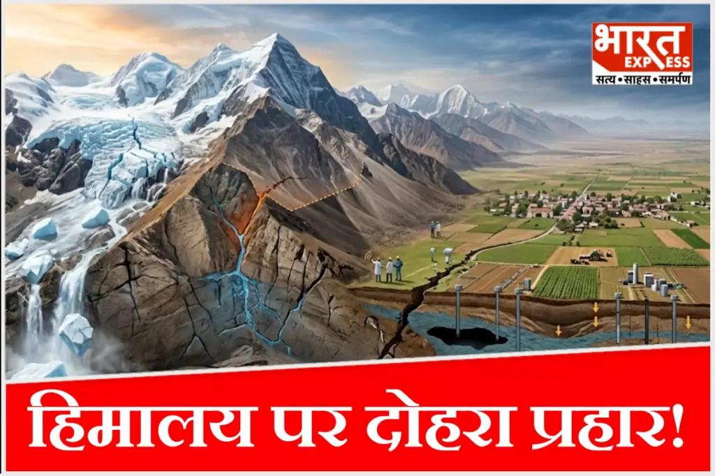 हिमालयी ग्लेशियर और भूकंप का खतरा