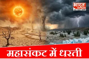 कहीं सूखा तो कहीं जलप्रलय! वायुमंडल में घुट रहा धरती का दम, वैज्ञानिकों की चेतावनी- अब नहीं संभले तो सब खत्म