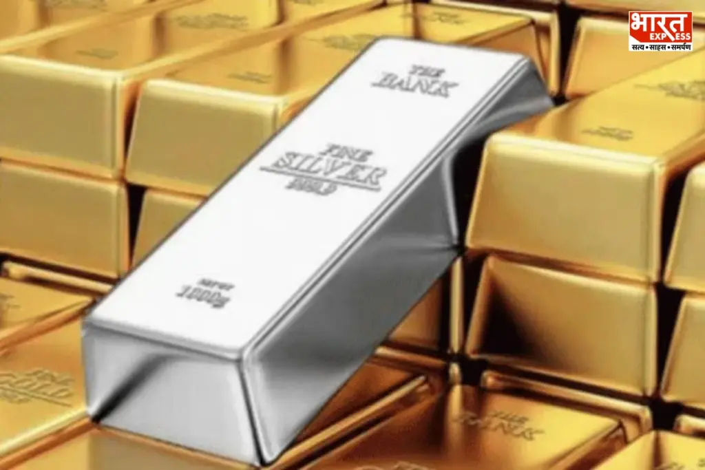 Gold Silver Price Today