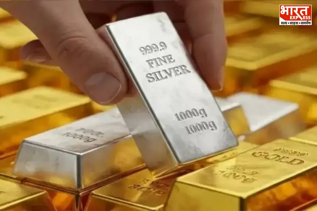 Gold Silver Price Today