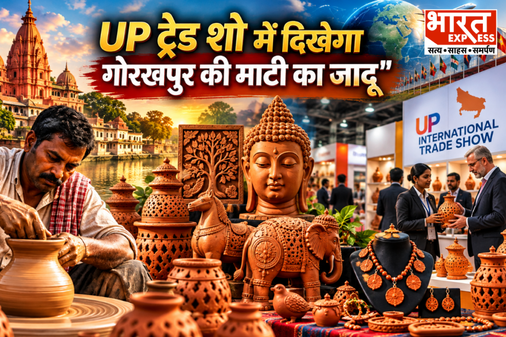 Gorakhpur Terracotta Craft Showcase at UP International Trade Show