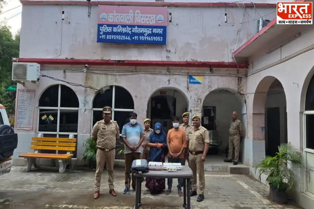 greater-noida-fake-gold-scam-bisrakh-police-arrest-three-fraudsters