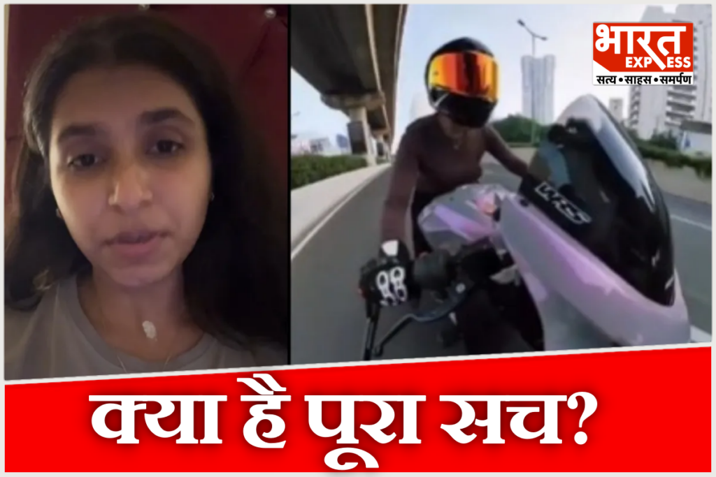 Gurugram-Golf-Course-Accident-Victim-Siya-Statement