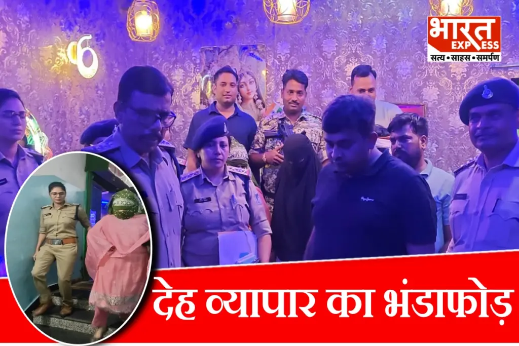 gwalior-spa-center-raid-prostitution-racket-busted