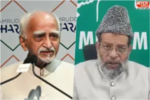 दाढ़ी-टोपी में सफर मुश्किल, निशाने पर मुसलमान! हामिद अंसारी के बयान को मुस्लिम संगठनों ने किया सपोर्ट