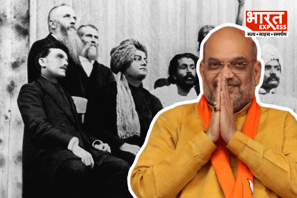 Union Home Minister Amit Shah urging the youth of India to dedicate themselves to nation-building on the anniversary of Swami Vivekananda's historic Chicago speech