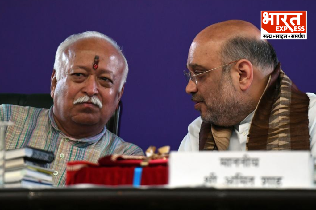 Union Home Minister Amit Shah extending warm birthday greetings to RSS Sarsanghchalak Mohan Bhagwat, praising his lifelong dedication to nation-building and social harmony