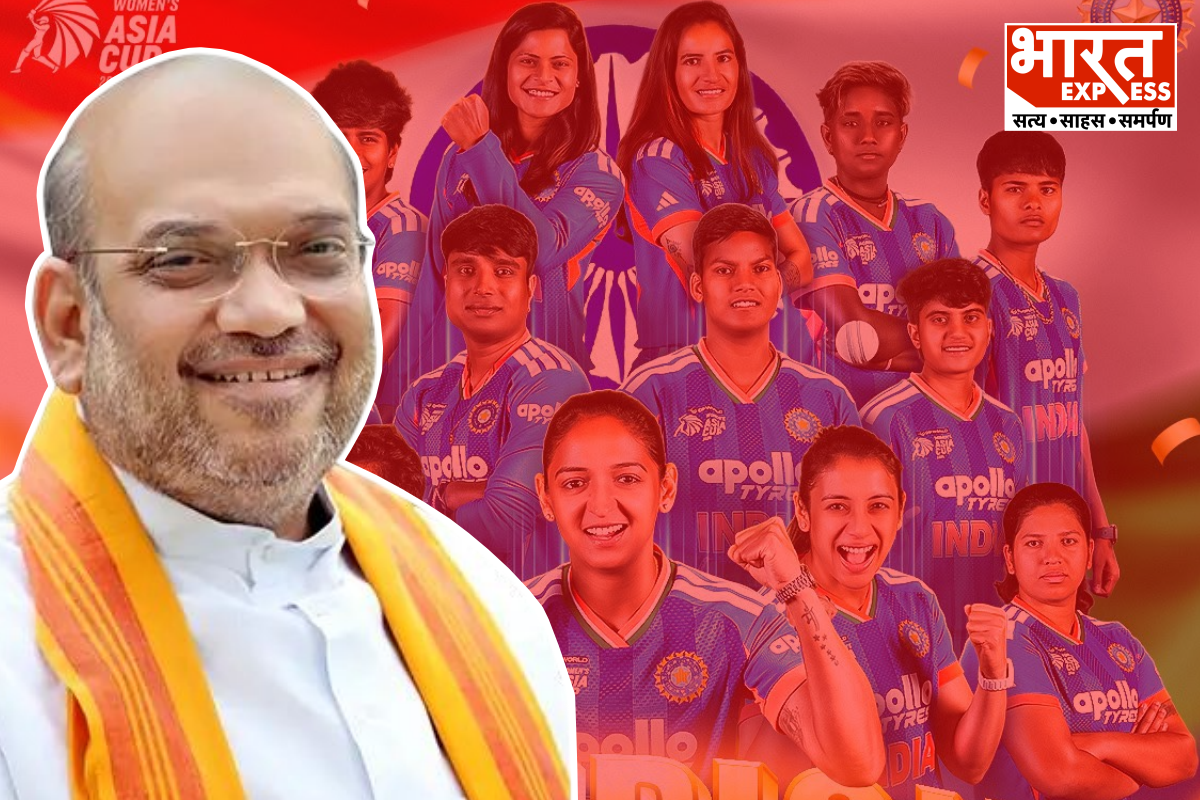 ‘अंडिस्प्यूटेड डॉमिनेंस…’, एशिया कप कब्जाने वाली लड़कियों को अमित शाह ने क्या कहा?