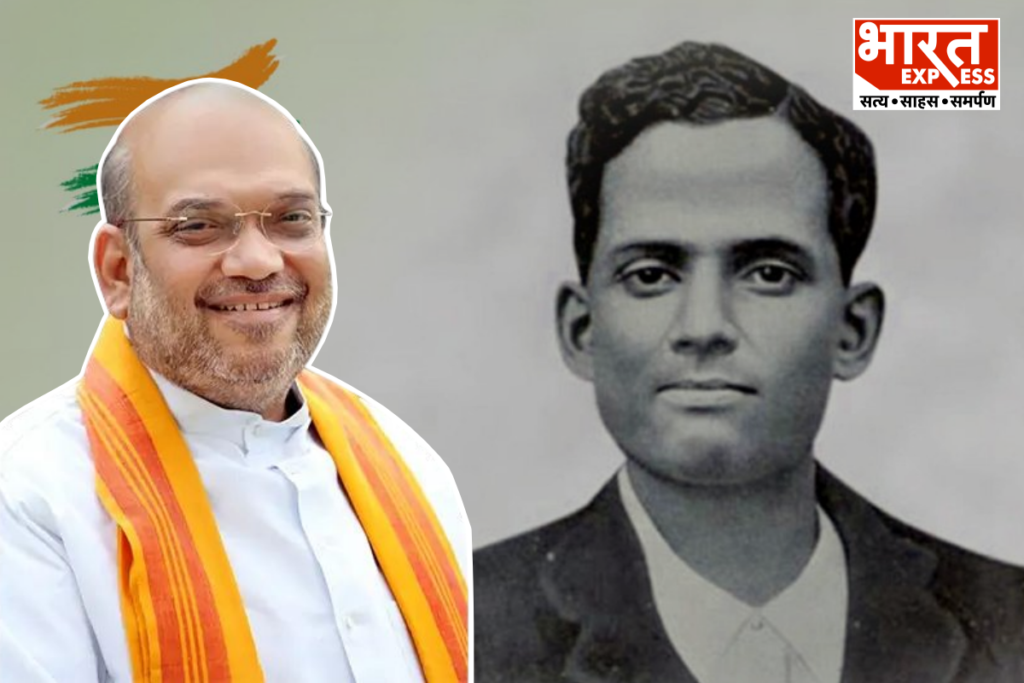 Union Home Minister Amit Shah paying heartfelt tribute to freedom fighter and revolutionary Jatindranath Das on his death anniversary, commemorating his historic 63-day hunger strike in Lahore jail