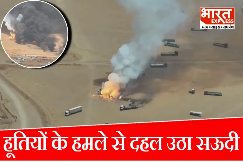 houthi-attack-saudi-arabia-jazan-refinery-iran-us-war-gulf-crisis