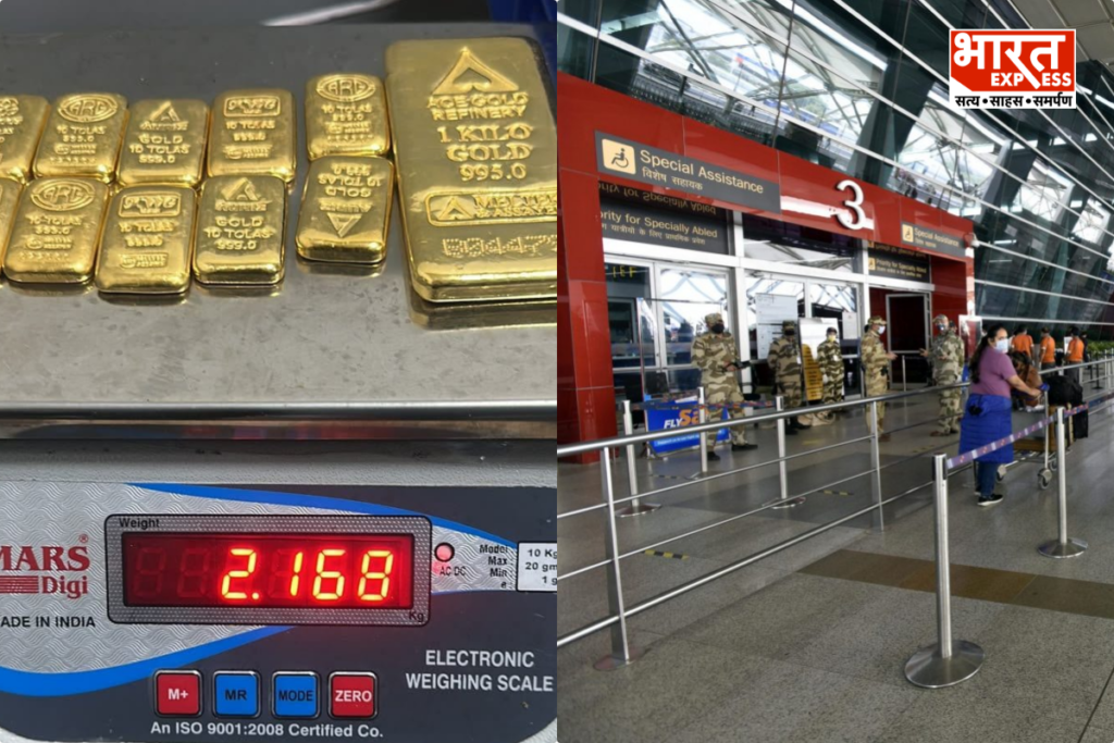 IGI Airport gold seized