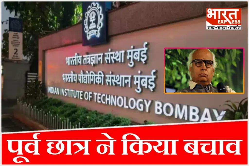 Sudheendra Kulkarni's statement on the suicide.