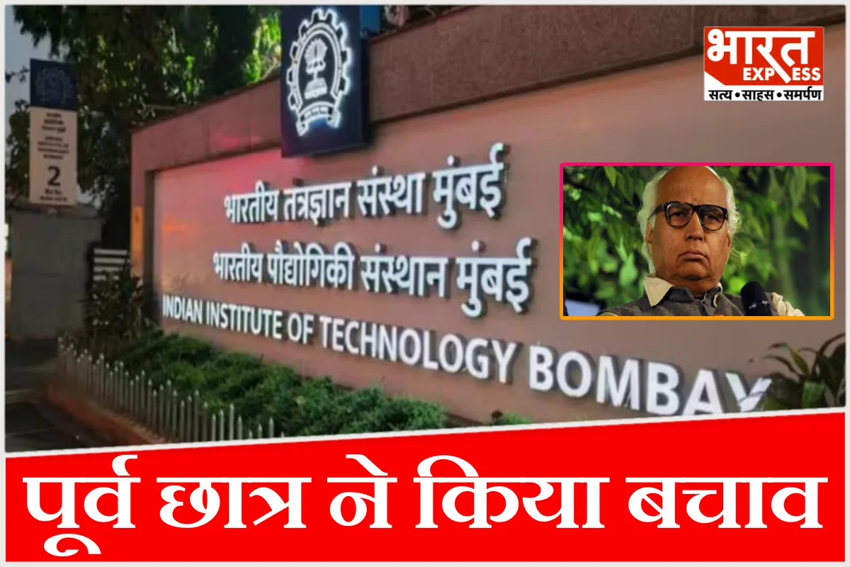 IIT बॉम्बे के पूर्व छात्र सुधींद्र कुलकर्णी ने प्रोफेसर डूला का किया बचाव, बोले- SC/ST एक्ट के तहत दर्ज केस हो वापस