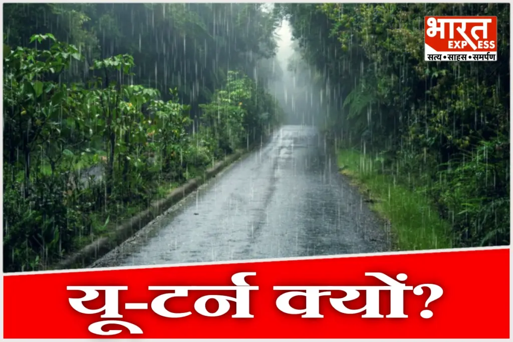 IMD-Heavy-Rain-Alert-Weather-Update-September-2026
