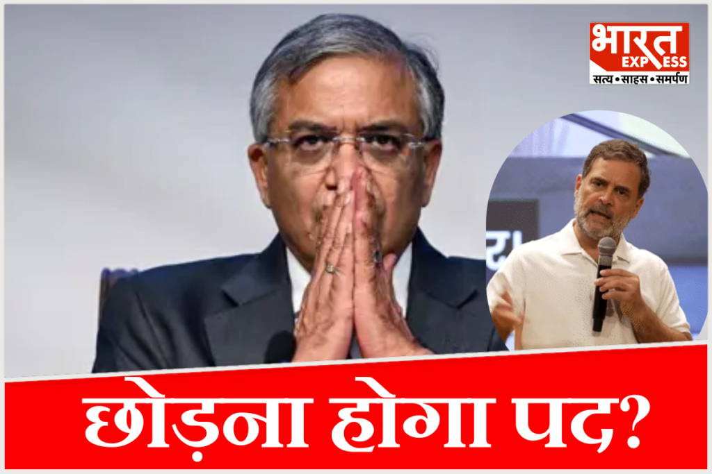 INDIA bloc impeachment motion against CEC