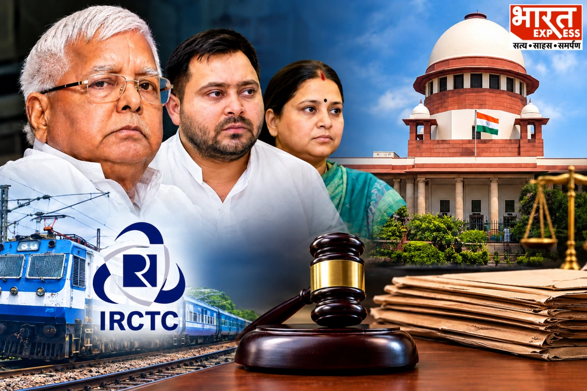 लालू परिवार की बढ़ी मुश्किलें, IRCTC घोटाला केस में कोर्ट ने तय किए आरोप; 3 अक्टूबर को अगली सुनवाई
