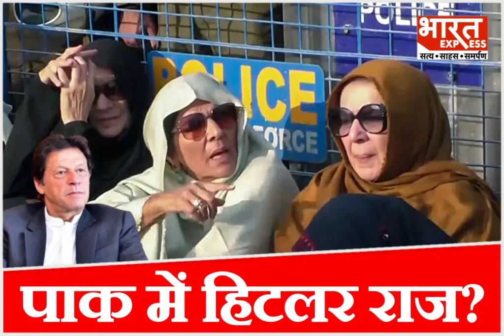All three of Imran Khan's sisters arrested.