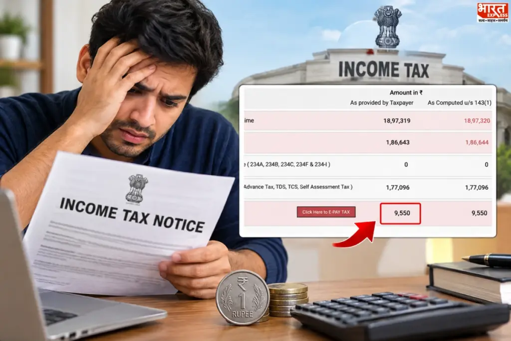 income-tax-notice-viral-one-rupee-income-difference-reddit-user