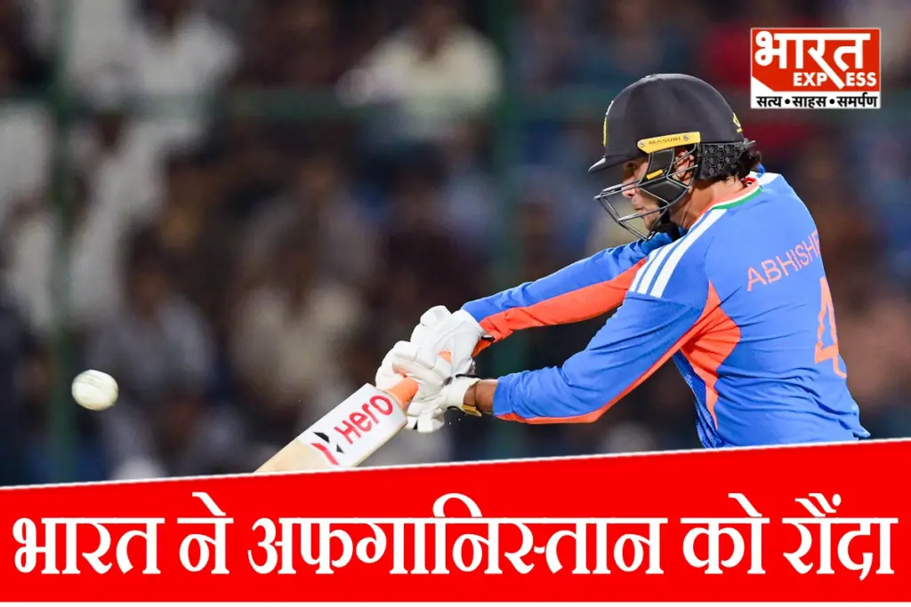 india-vs-afghanistan-1st-t20-abhishek-sharma-ishan-kishan-india-win
