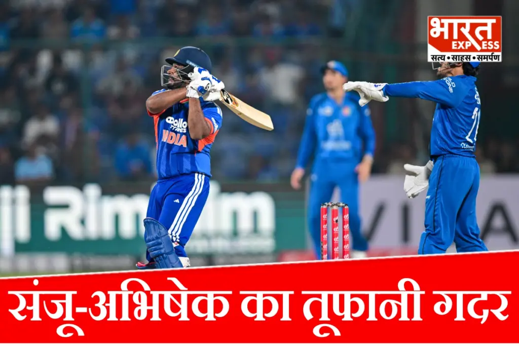 india-vs-afghanistan-2nd-t20-sanju-samson-abhishek-sharma-india-win-series