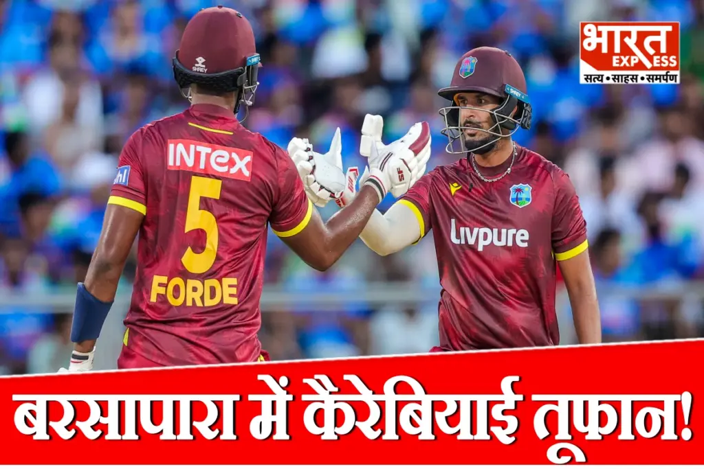 west-indies-406-run-target-john-campbell-shai-hope-amir-jangoo-centuries-ind-vs-wi