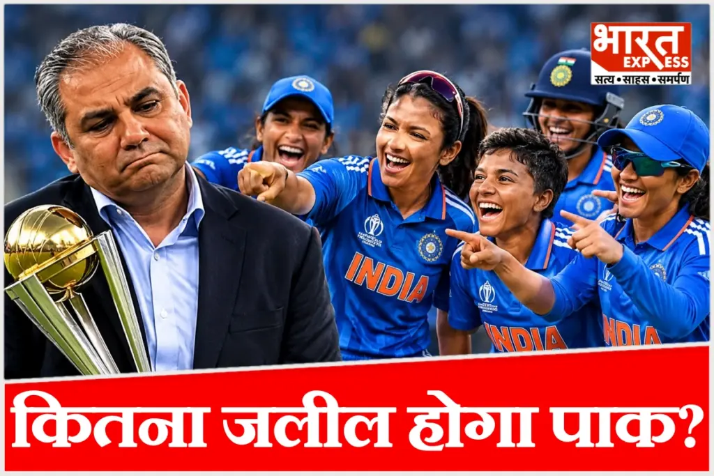 The women's team refused to accept the trophy from Naqvi.
